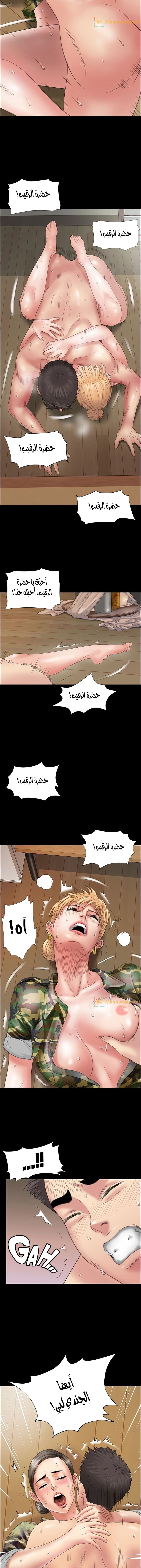 ملكة النحل - 11 - 652fe8c06008a.webp