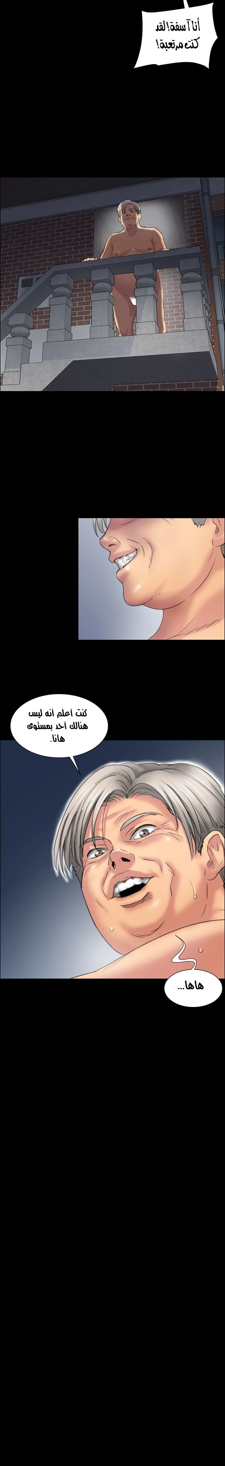 ملكة النحل - 11 - 652fe8c35b344.webp