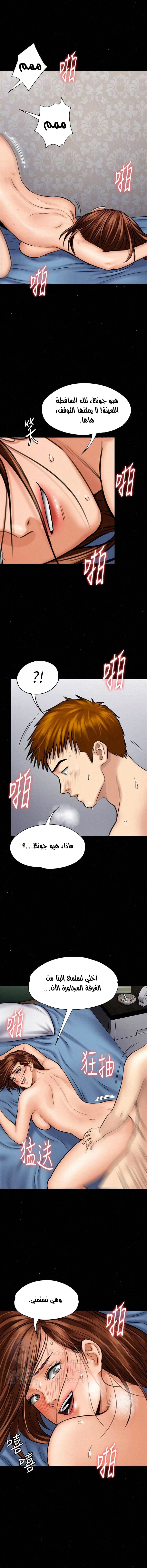 ملكة النحل - 110 - 652fec67f26ce.webp