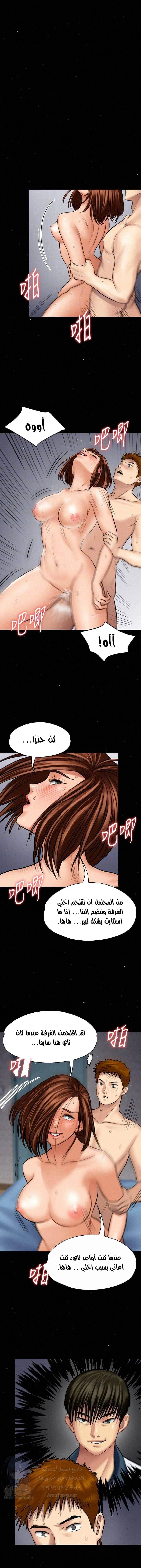 ملكة النحل - 110 - 652fec6b976e5.webp