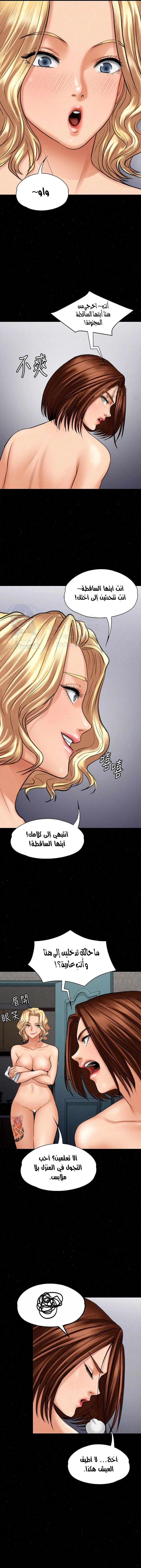 ملكة النحل - 111 - 652fec6fed83a.webp