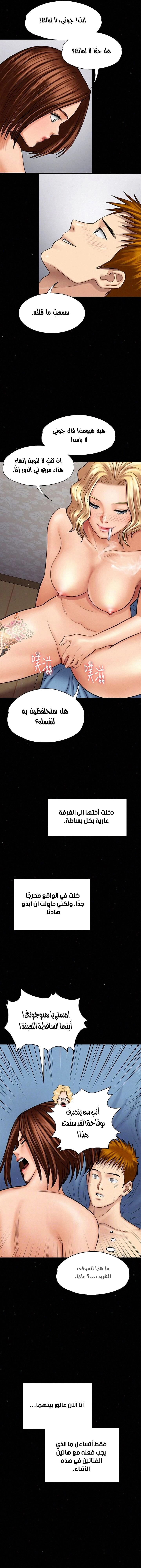 ملكة النحل - 111 - 652fec72e6e54.webp