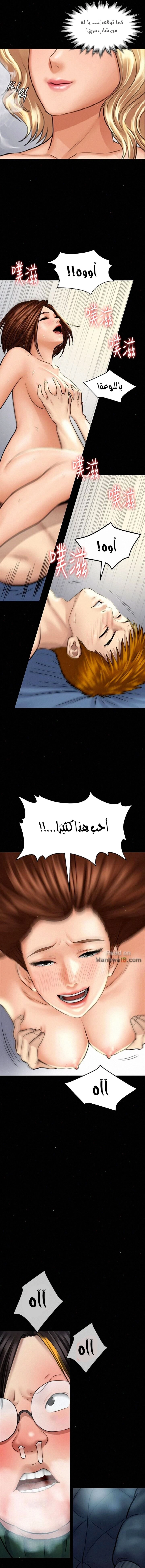 ملكة النحل - 111 - 652fec752f8c6.webp