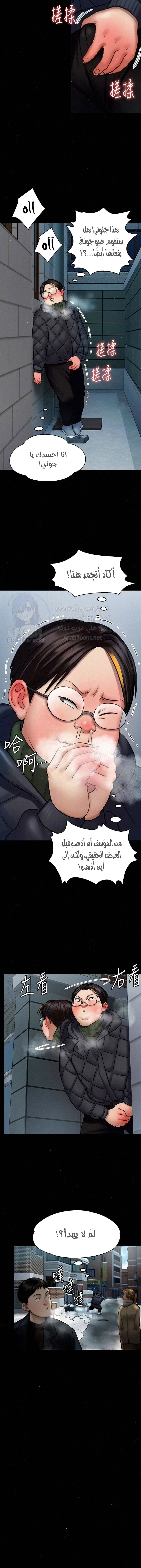 ملكة النحل - 111 - 652fec75f1157.webp