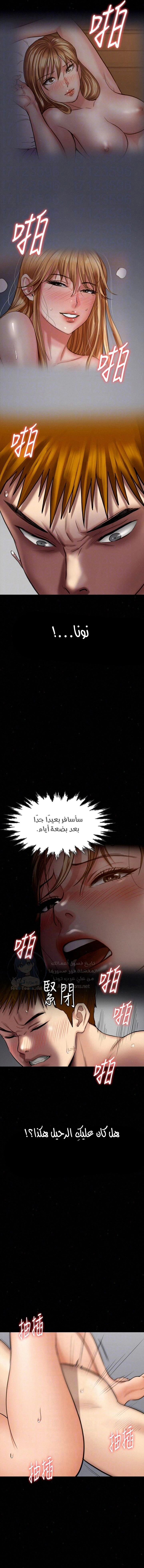 ملكة النحل - 111 - 652fec79274cf.webp