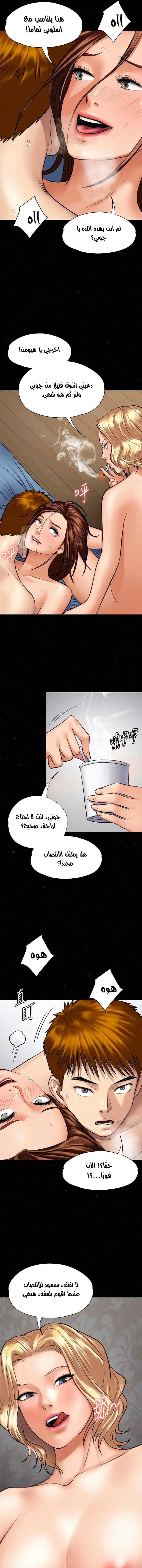 ملكة النحل - 111 - 652fec7b7c7ca.webp