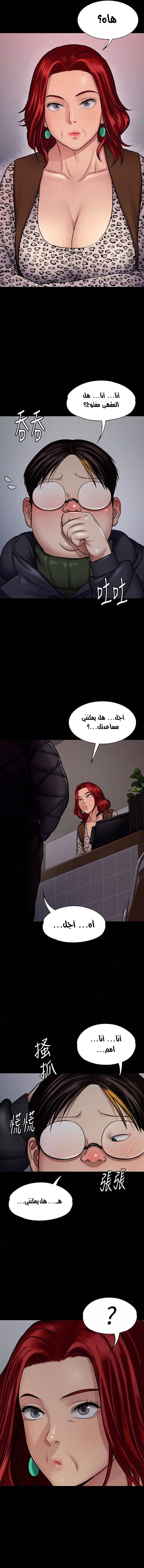 ملكة النحل - 112 - 652fec7dc6905.webp