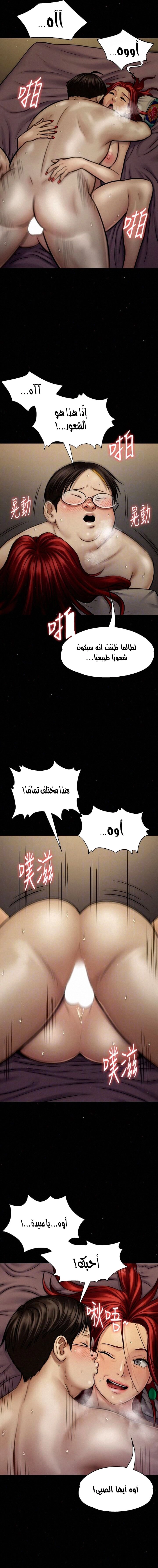 ملكة النحل - 112 - 652fec81768f0.webp