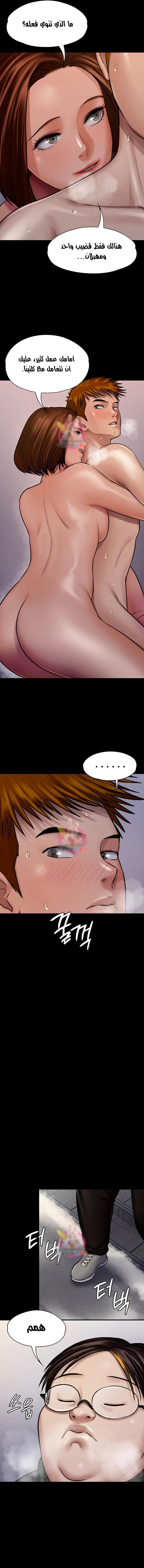 ملكة النحل - 113 - 652fec897b76f.webp