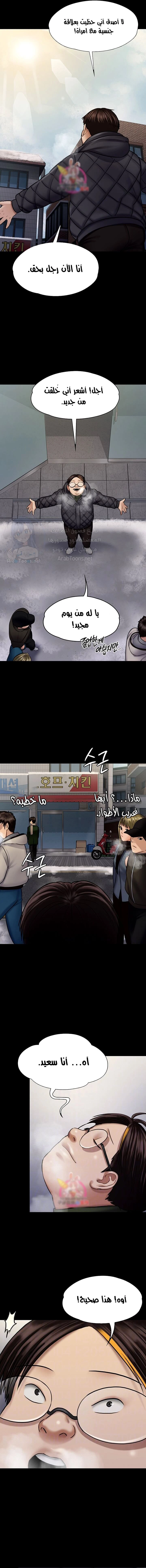 ملكة النحل - 113 - 652fec8a1a537.webp