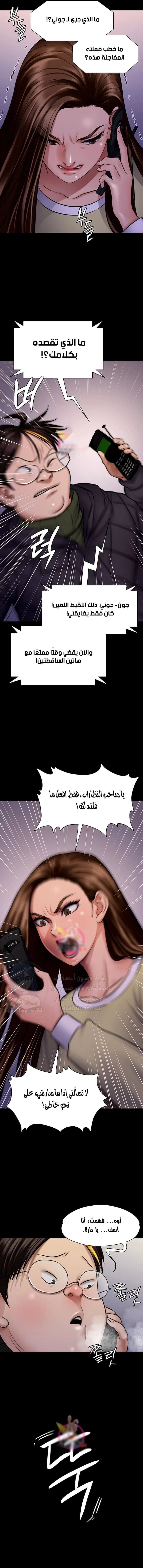 ملكة النحل - 113 - 652fec8b3dece.webp
