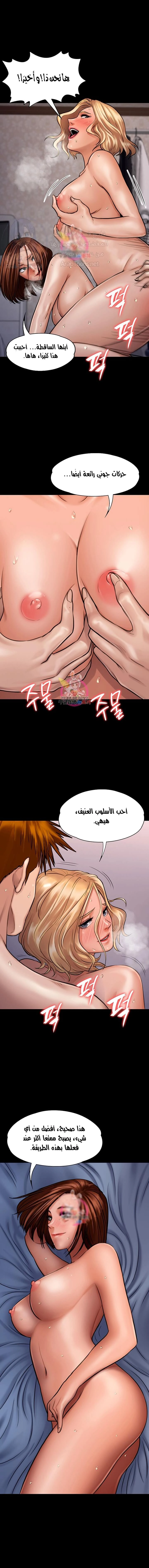 ملكة النحل - 113 - 652fec8f3a2c4.webp