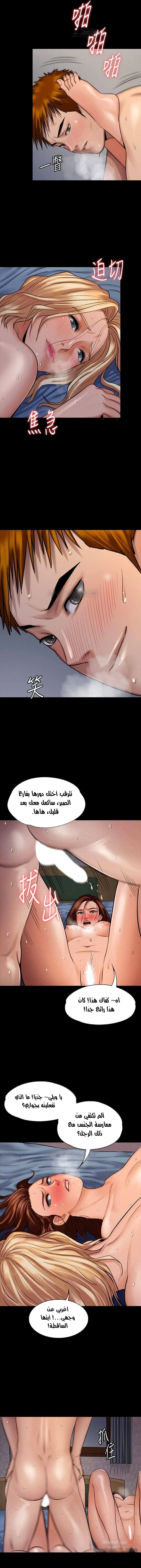 ملكة النحل - 114 - 652fec943f0b4.webp