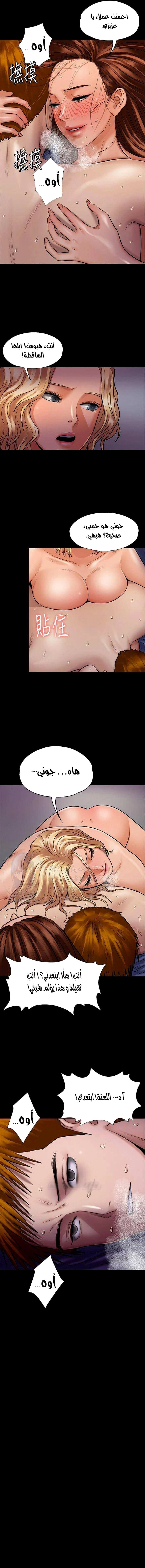 ملكة النحل - 114 - 652fec9802f11.webp