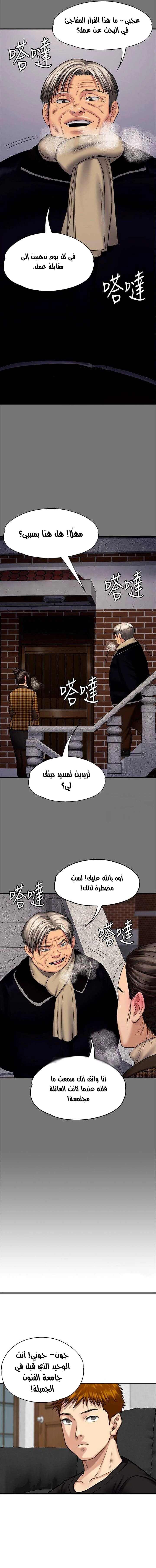 ملكة النحل - 114 - 652fec99f15fc.webp