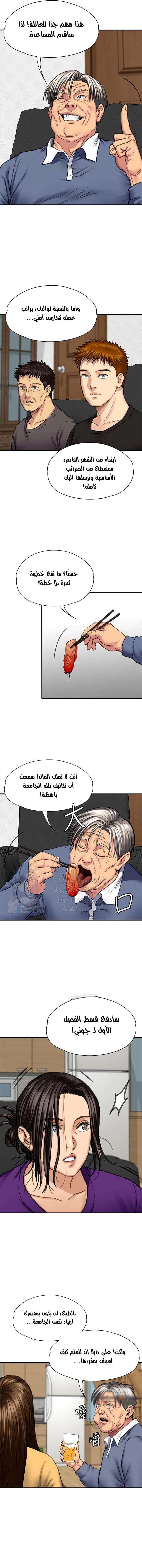 ملكة النحل - 114 - 652fec9a93293.webp
