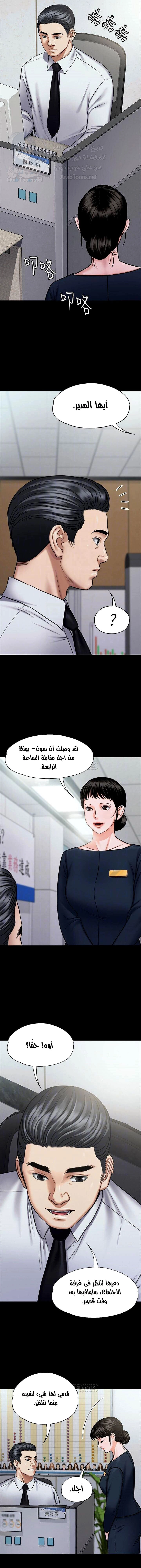 ملكة النحل - 115 - 652fec9f90cc1.webp