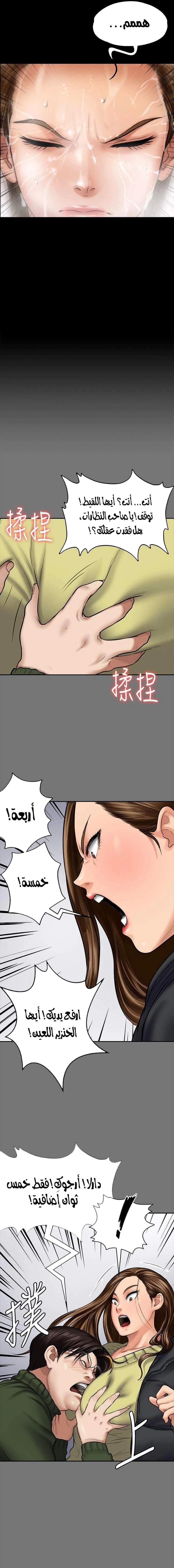 ملكة النحل - 115 - 652feca5722b3.webp