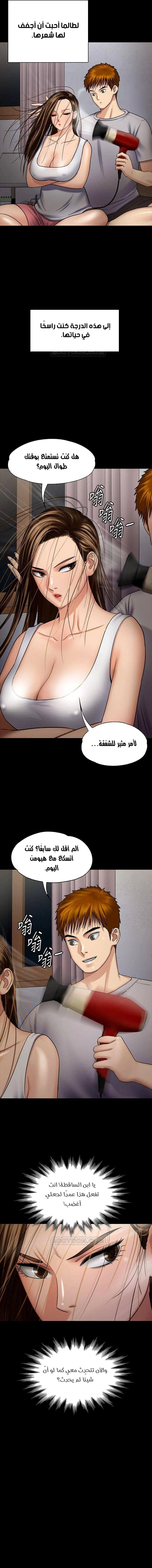 ملكة النحل - 115 - 652feca8adf47.webp