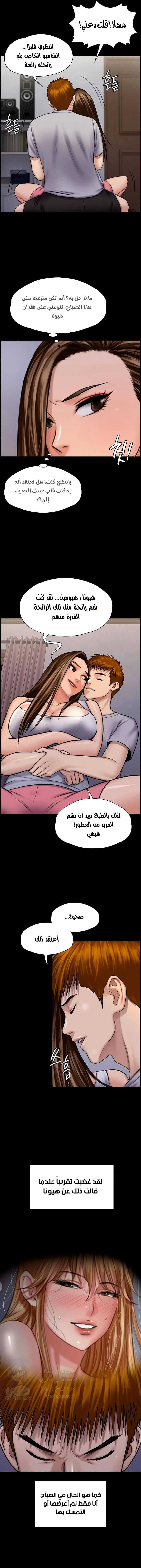 ملكة النحل - 116 - 652fecae08f34.webp
