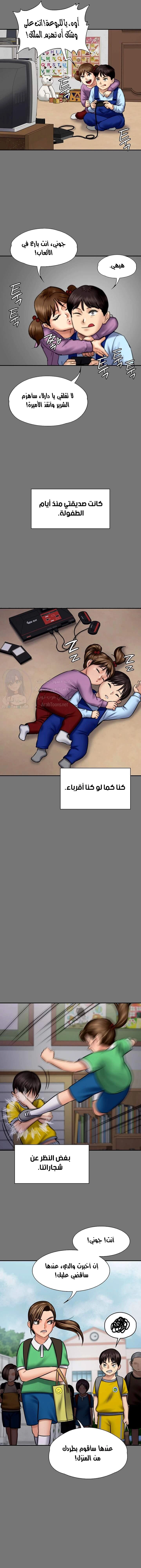 ملكة النحل - 116 - 652fecafbcbf9.webp