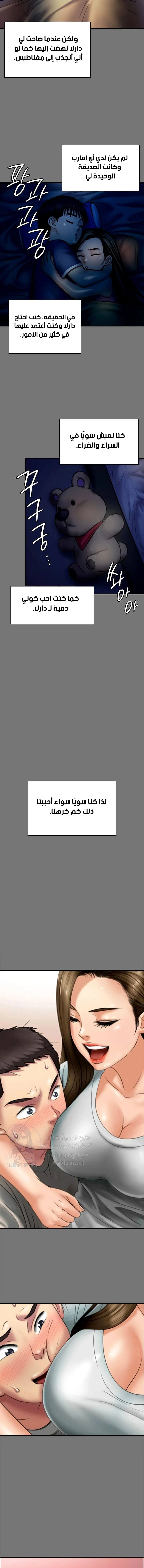 ملكة النحل - 116 - 652fecb0d5ee4.webp