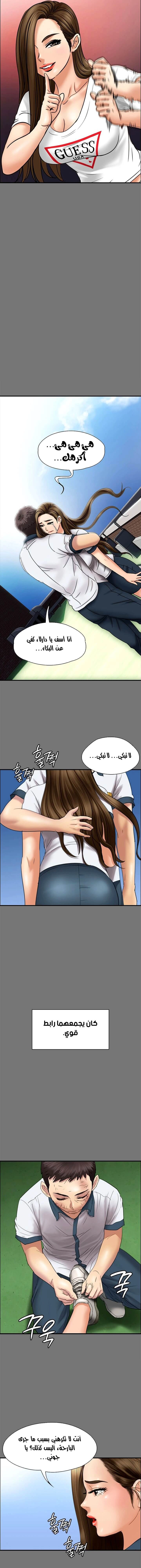 ملكة النحل - 116 - 652fecb16e5ee.webp