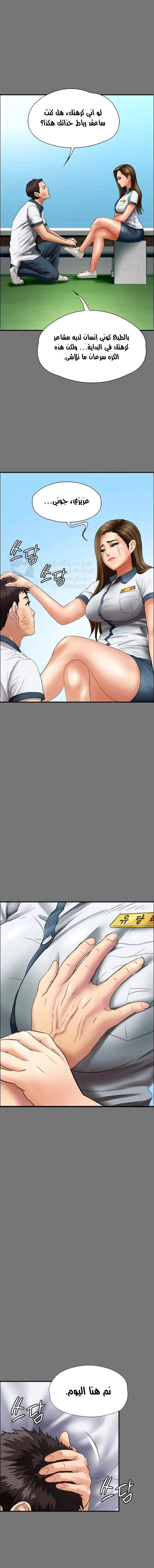 ملكة النحل - 116 - 652fecb1e6476.webp