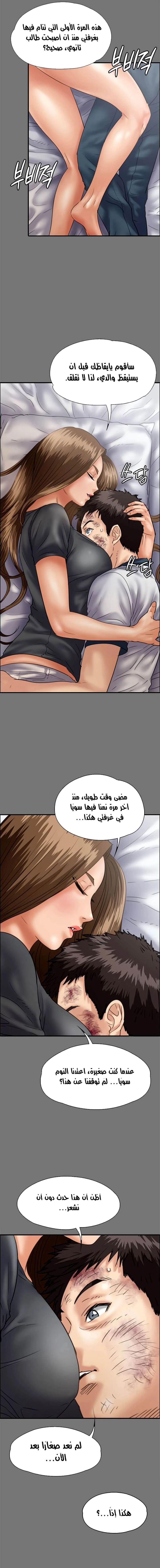 ملكة النحل - 116 - 652fecb27758a.webp