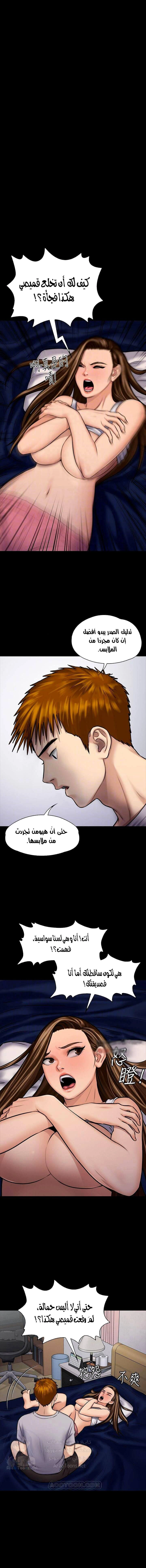 ملكة النحل - 117 - 652fecb7064f7.webp