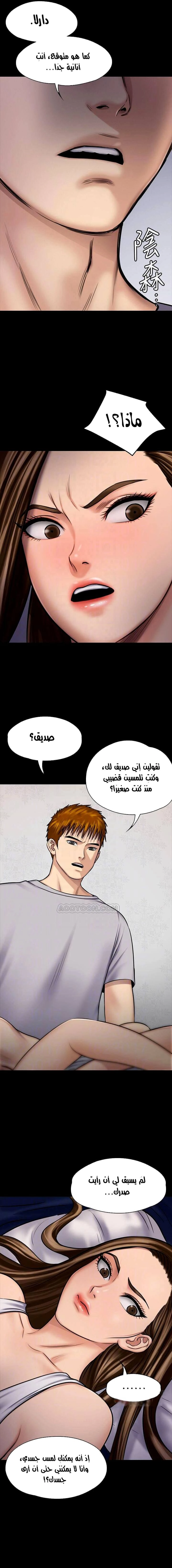 ملكة النحل - 117 - 652fecb785aa2.webp