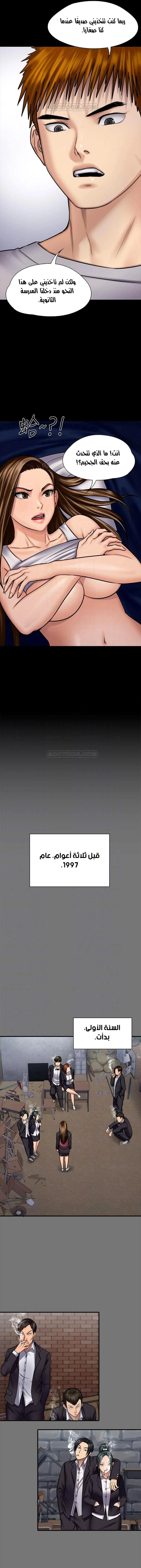 ملكة النحل - 117 - 652fecb832a21.webp