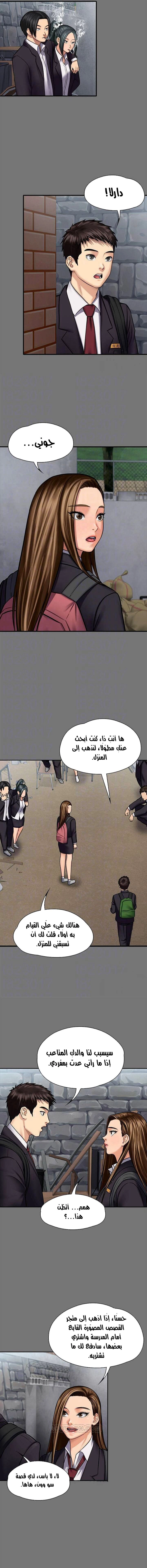 ملكة النحل - 117 - 652fecb97c201.webp