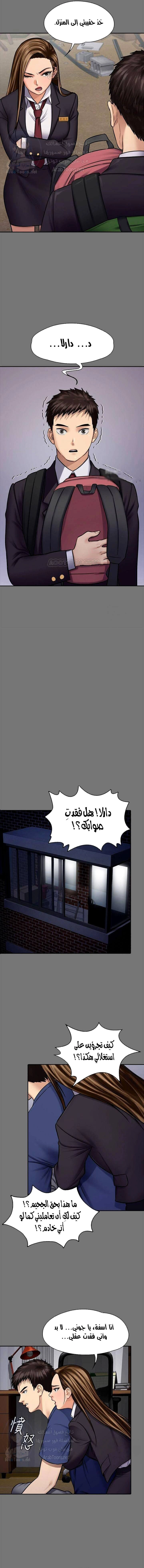 ملكة النحل - 117 - 652fecbc02d26.webp