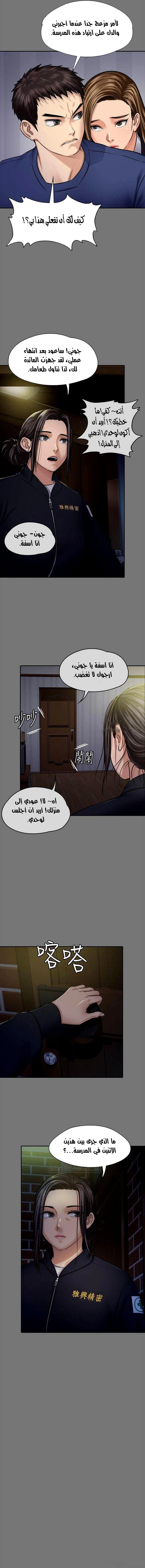 ملكة النحل - 117 - 652fecbc88f5a.webp