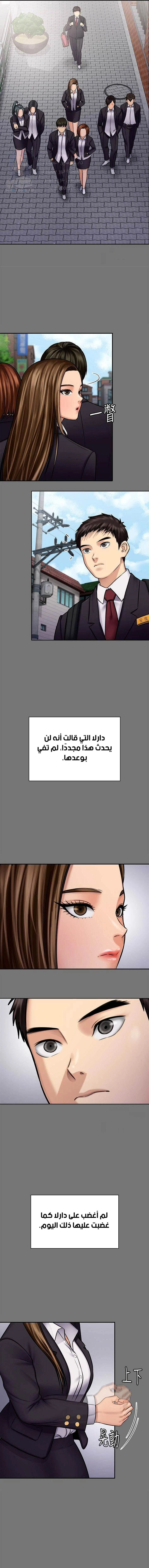 ملكة النحل - 117 - 652fecbef3fe6.webp