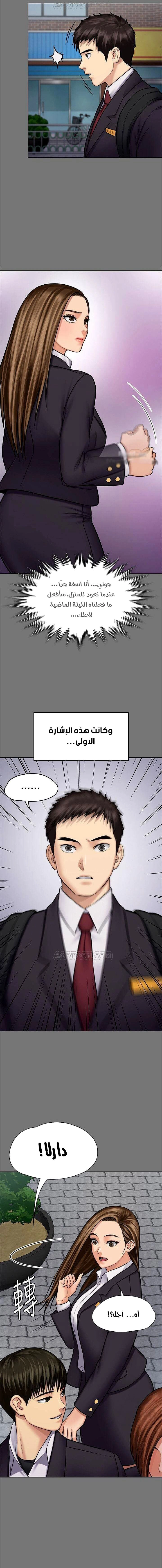 ملكة النحل - 117 - 652fecbf96fce.webp
