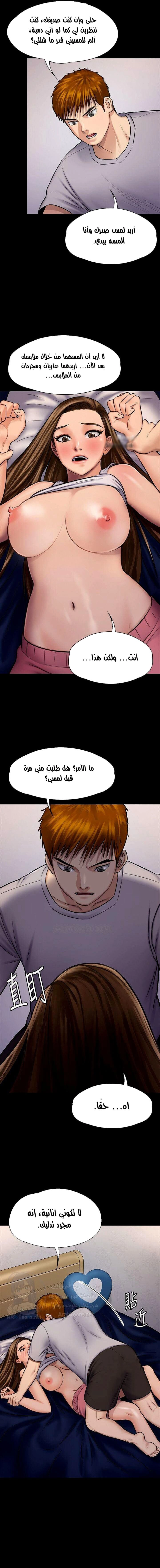 ملكة النحل - 117 - 652fecc0b55b2.webp