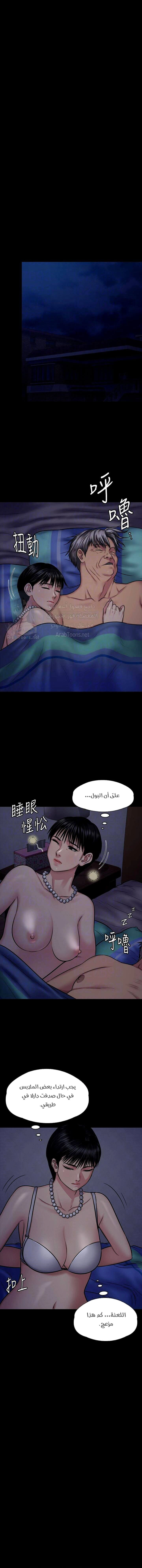 ملكة النحل - 118 - 652fecc1b0576.webp
