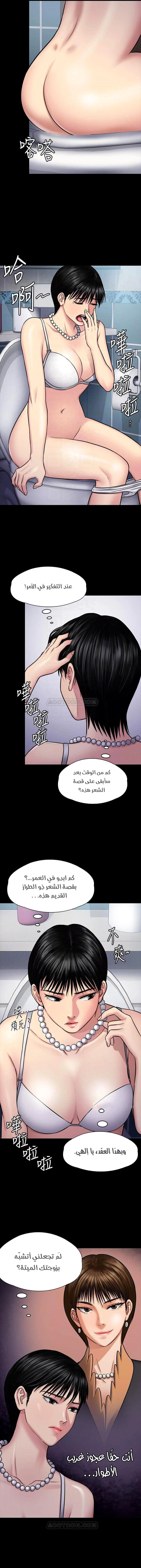 ملكة النحل - 118 - 652fecc25bf83.webp