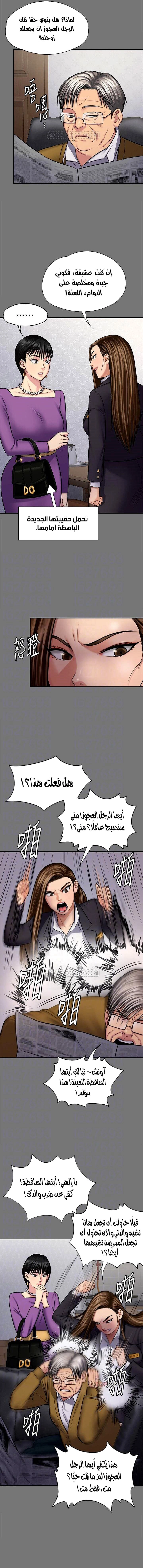 ملكة النحل - 118 - 652fecc3aa874.webp