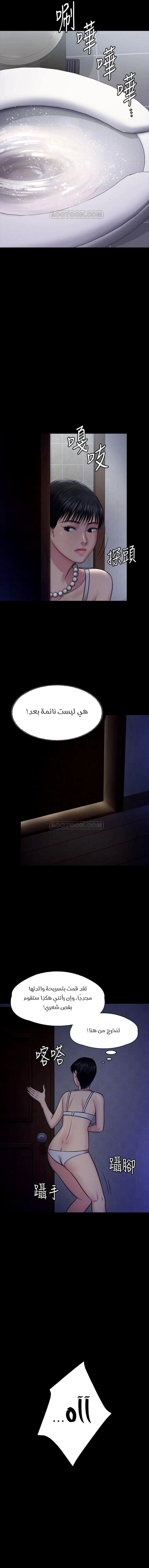 ملكة النحل - 118 - 652fecc4baa64.webp