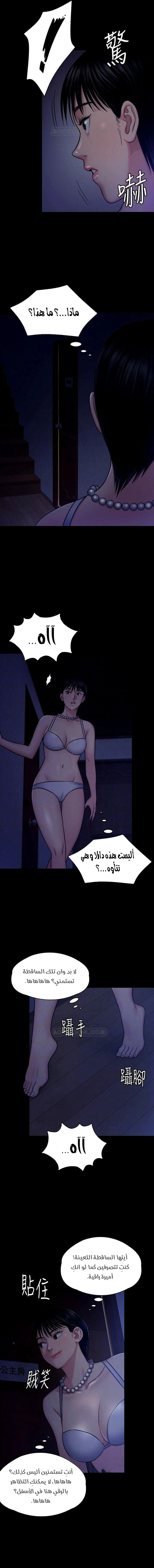 ملكة النحل - 118 - 652fecc53bfad.webp
