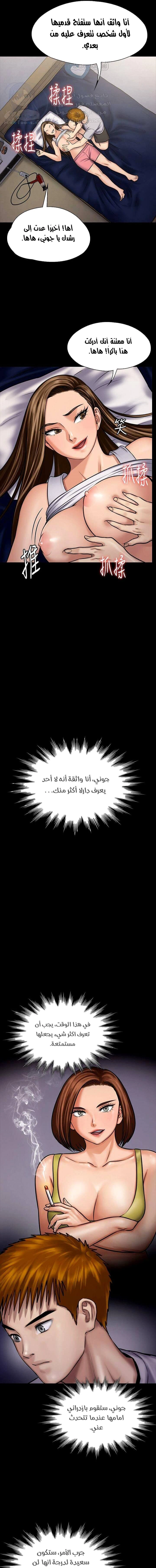 ملكة النحل - 118 - 652fecc8ccdb9.webp