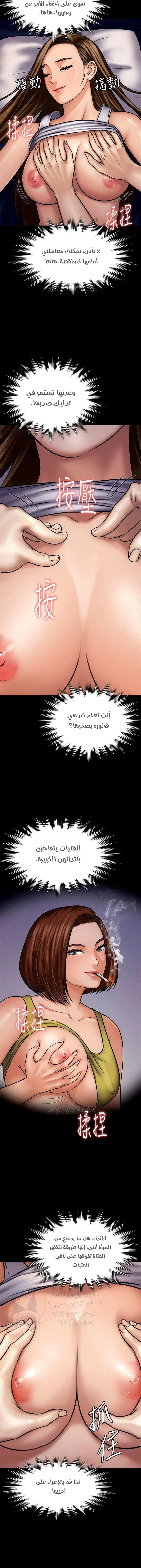 ملكة النحل - 118 - 652fecc990d65.webp