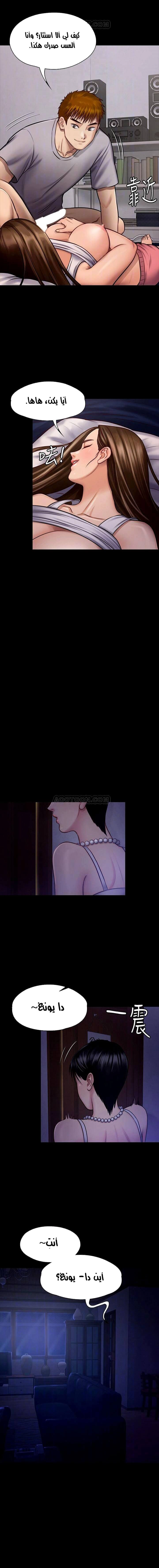 ملكة النحل - 119 - 652feccd5be0f.webp
