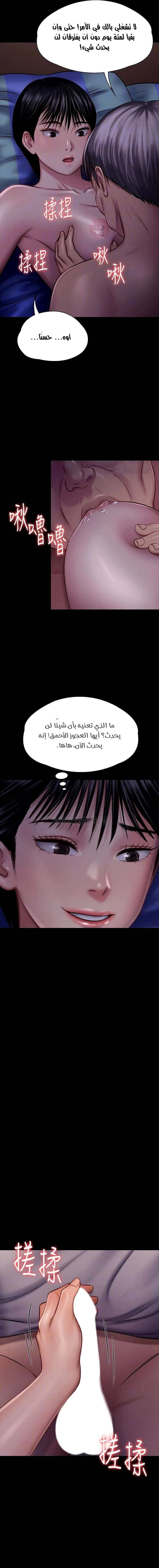 ملكة النحل - 119 - 652feccf8995f.webp