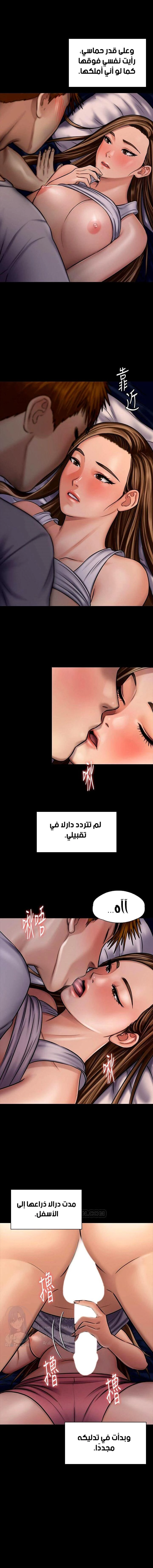 ملكة النحل - 119 - 652fecd449ce1.webp