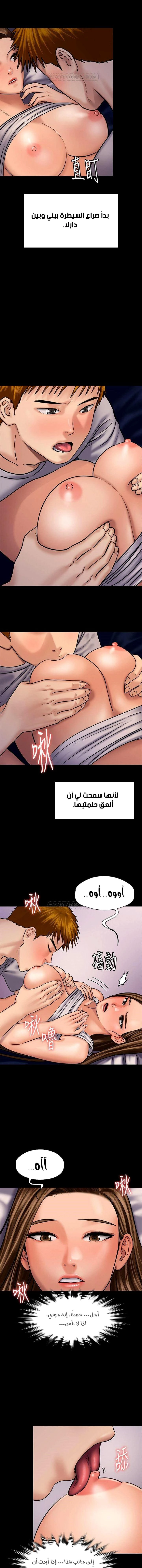 ملكة النحل - 119 - 652fecd58a746.webp