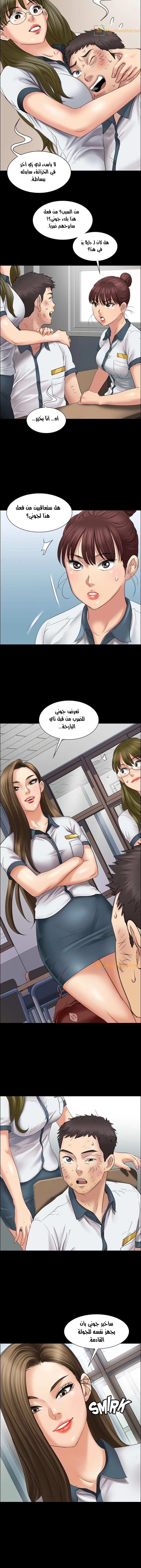 ملكة النحل - 12 - 652fe8c4ea1e2.webp